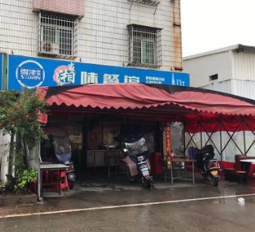 角美快餐店转让