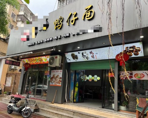 漳州龙海小吃店转让，大照/集体照