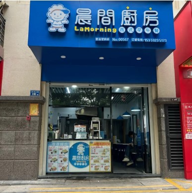 同安环东海域特房银溪墅府晨间厨房