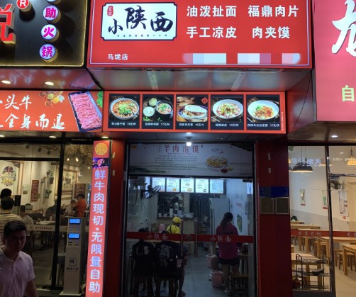 湖里悦华路小吃店转让（潮牛悦隔壁），大照/集体照