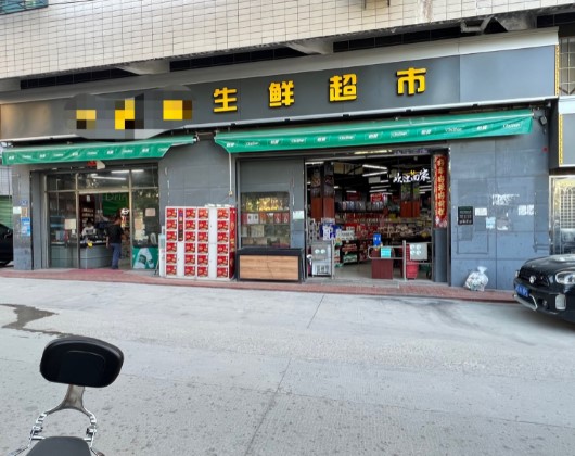 集美杏林村超市转让（可整转可空转）