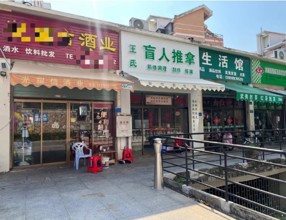 翔安小区楼下烟酒便利店转让，大照/集体照