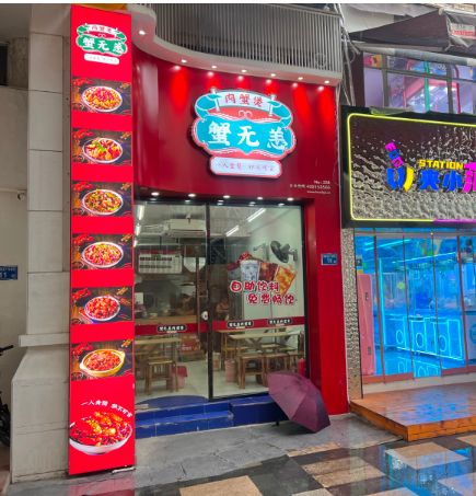 思明明发商业广场品牌外卖店转让（日营业额4000以上），大照/集体照