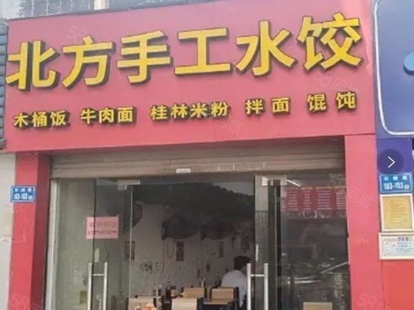 （转让）集美区社区底商52平饺子馆转让，大照/集体照