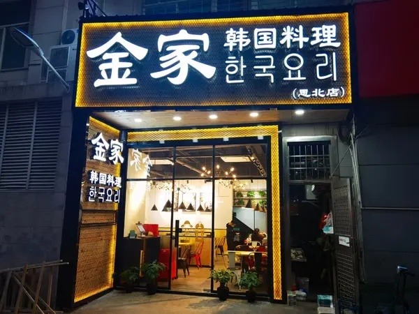 思北公交站天虹对面，人流大，餐饮集中，可有油烟全套装修设备，大照/集体照_图5
