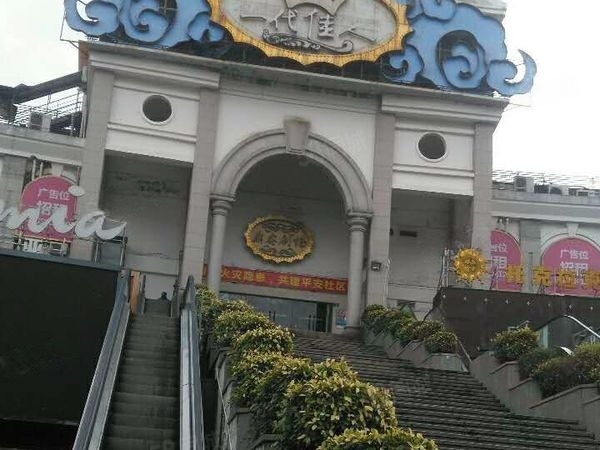 厦门市中心精致装修进场可用免转让可做茶馆，大照/集体照_图5