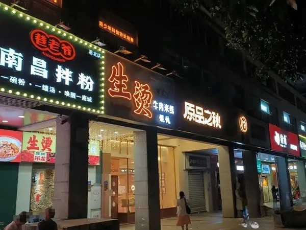 思北公交站天虹对面，人流大，餐饮集中，可有油烟全套装修设备，大照/集体照_图7