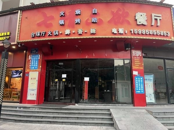 品牌公寓一楼，沿街旺铺，有租有送，大照/集体照_图6