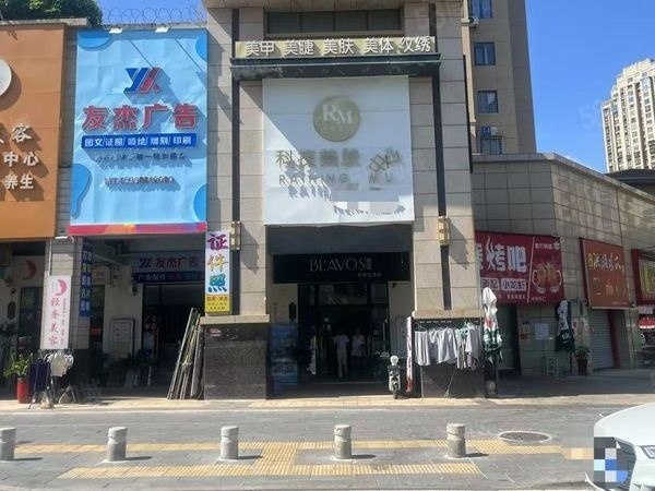 集美带200个会员美容养生馆转让，大照/集体照_图12