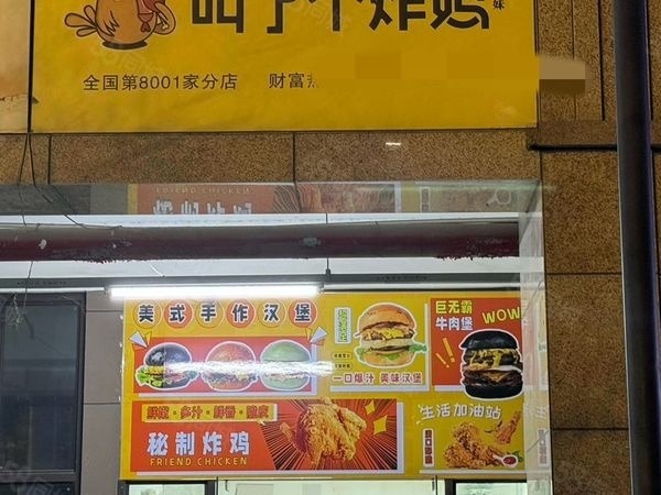 灌口厦门医学院旁餐饮小吃店，大照/集体照_图14