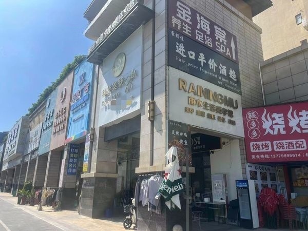 集美带200个会员美容养生馆转让，大照/集体照_图11