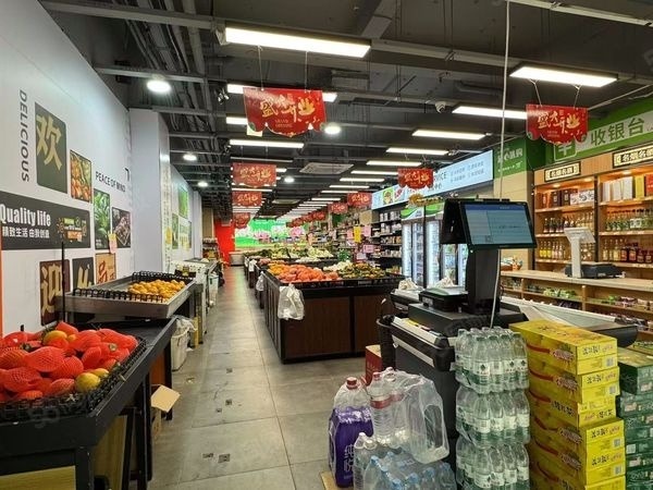 （转让）开业当天营业破10万的生鲜超市急转，大照/集体照_图6