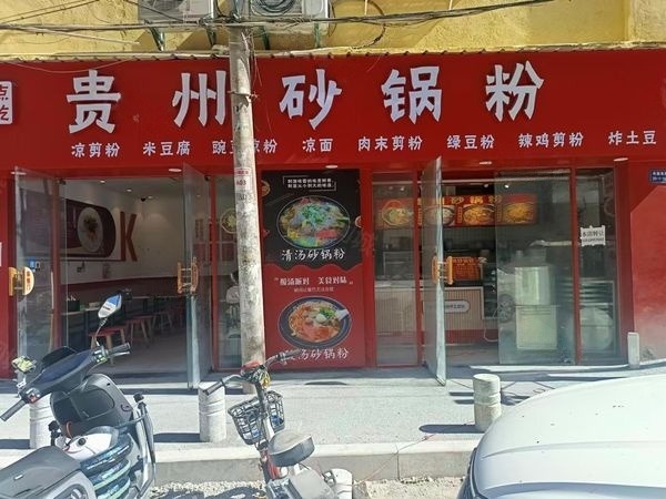 孙厝步行街双门面8.8米宽小吃店转让，大照/集体照_图5
