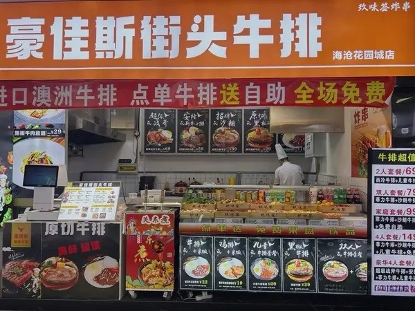 购物百货中心 停车方便 门头醒目 招商花园城店铺转让，大照/集体照_图2