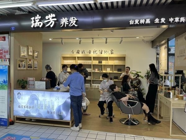 加盟养发护发项目，已带客户资源，欢迎视察，大照/集体照_图2