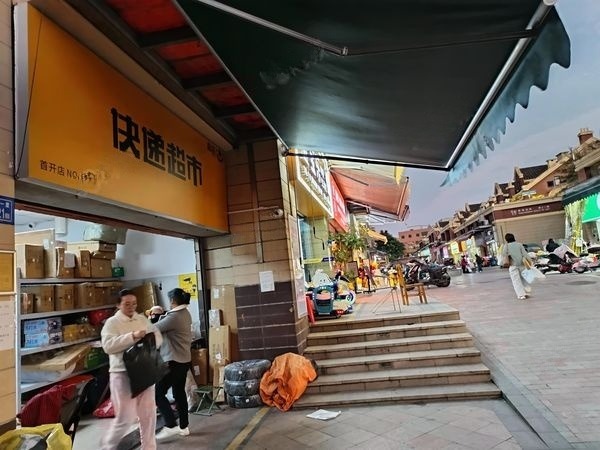 （转让）（51旺铺）翔安首开领翔国际快递超市转让，大照/集体照_图4