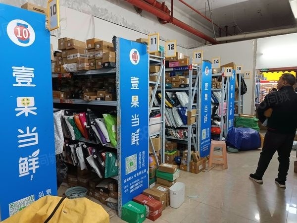 （转让）（51旺铺）翔安首开领翔国际快递超市转让，大照/集体照_图2