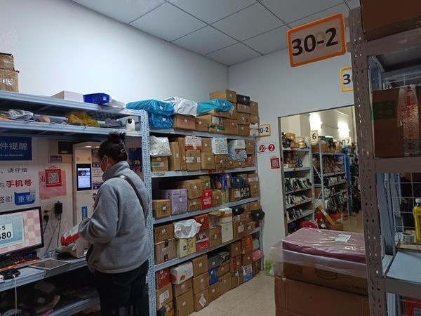 （转让）（51旺铺）翔安首开领翔国际快递超市转让，大照/集体照_图3