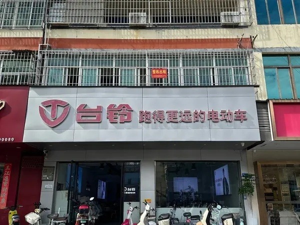 （转让）新兴街97-99号沿街商铺 可做培训、公寓 有独立楼梯通道，大照/集体照_图2