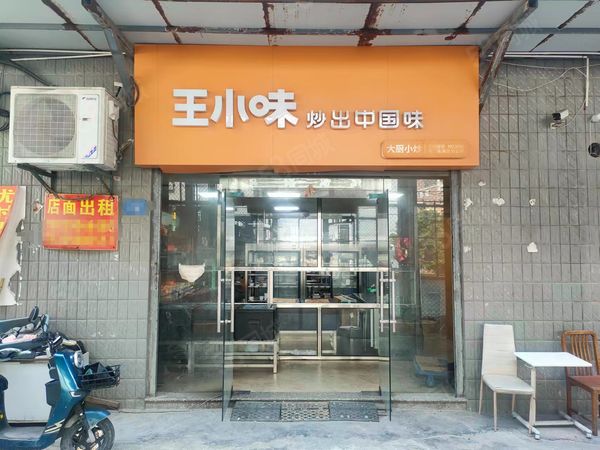 （转让）集美区乐安西里餐饮小吃炒菜外卖快餐粉面馆沿街商铺急转，大照/集体照