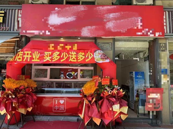 (转让)（蜂喔）集美临街餐饮店转让（楼上两室一厅），大照/集体照